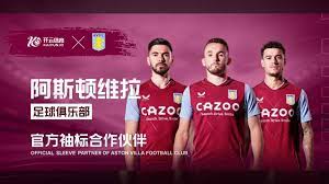 联合国之所
